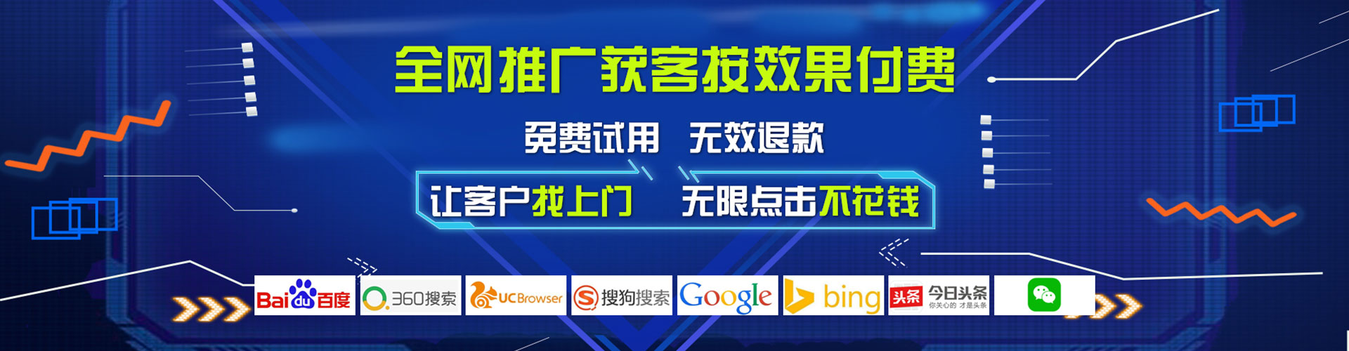 铜陵百度怎么推广